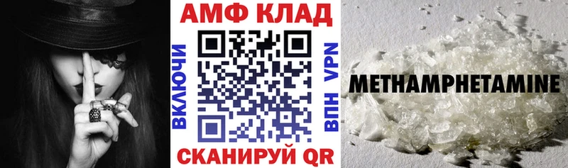нарко площадка Telegram  где продают наркотики  Канск  АМФЕТАМИН Розовый 