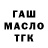 Метадон мёд Kareem Salessi