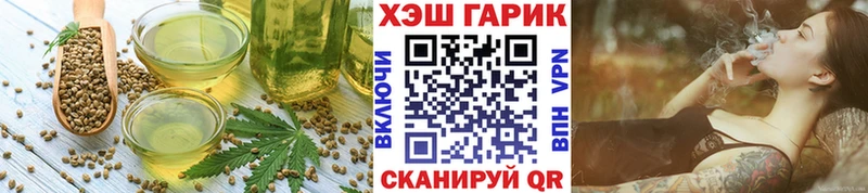 Печенье с ТГК марихуана  Канск 