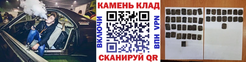 где купить наркотик  Канск  ГАШ ice o lator 