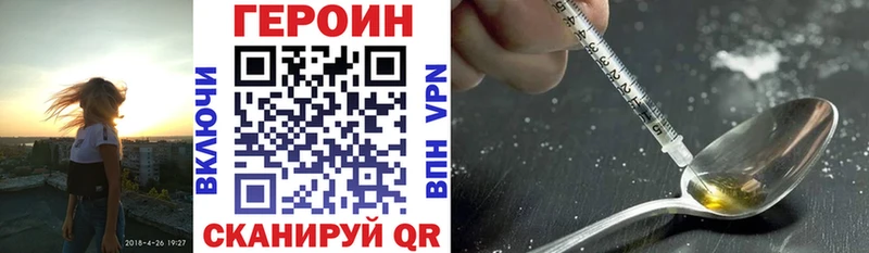 гидра ссылка Канск ГЕРОИН VHQ
