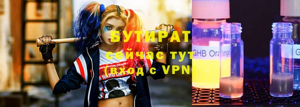 герыч Беломорск