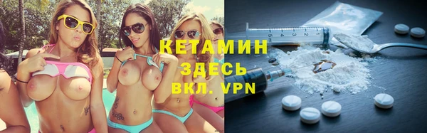 бошки Балахна