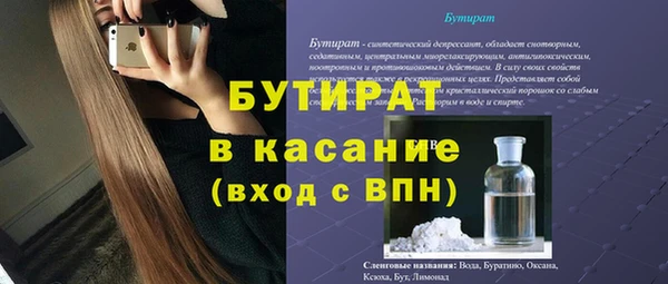 бошки Балахна