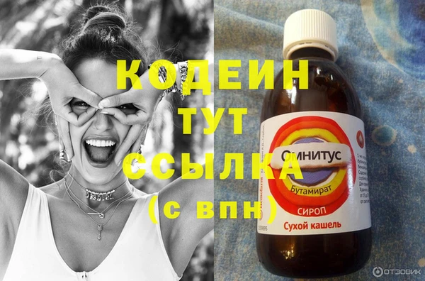 первитин Армянск