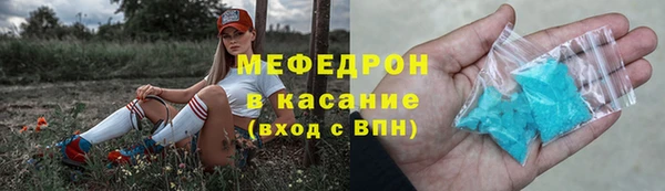 мефедрон Балабаново