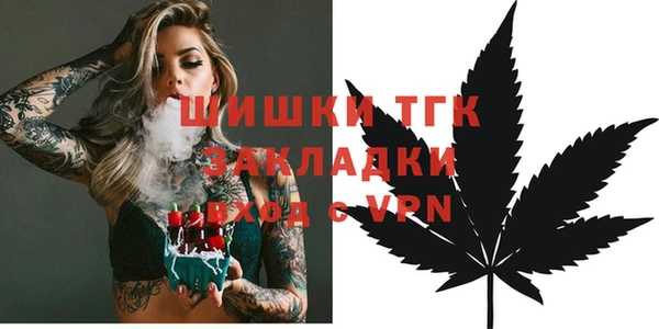 бошки Балахна