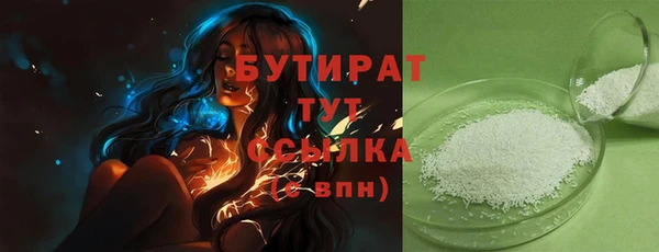 jwh Баксан