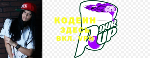 мефедрон Балабаново