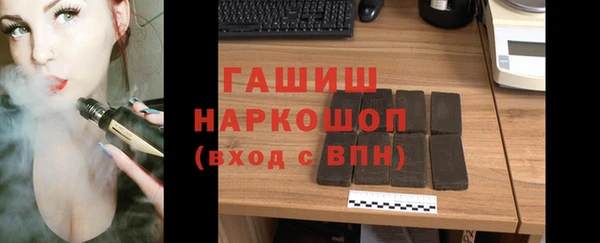 мефедрон Балабаново