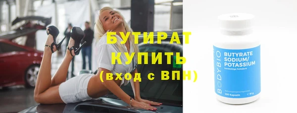 прущие грибы Майский