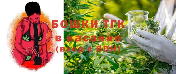бутират Магадан