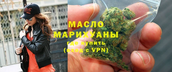 ПСИЛОЦИБИНОВЫЕ ГРИБЫ Белокуриха