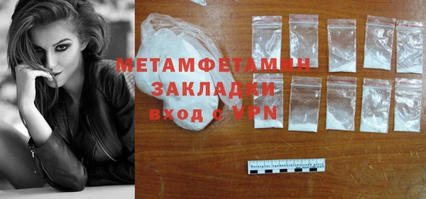 ПСИЛОЦИБИНОВЫЕ ГРИБЫ Белокуриха