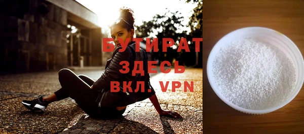 мефедрон Балабаново