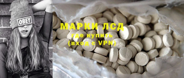 мефедрон Балабаново