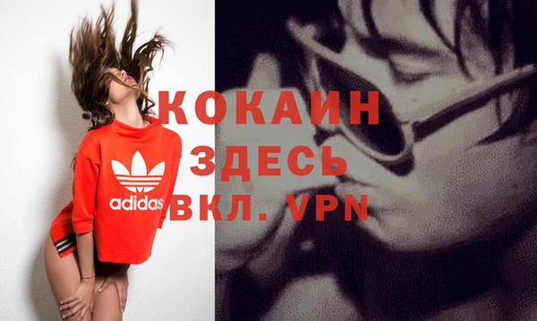 альфа пвп VHQ Заводоуковск