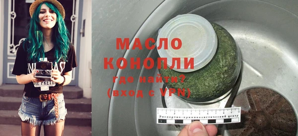 ПСИЛОЦИБИНОВЫЕ ГРИБЫ Белокуриха