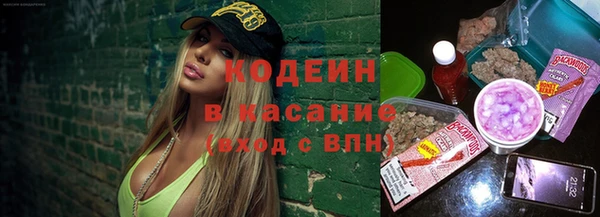 стафф Магас