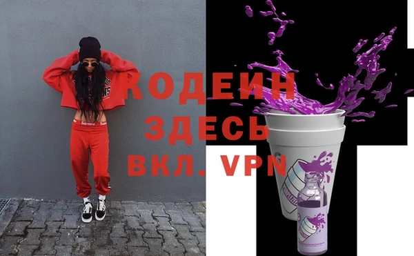 герыч Беломорск