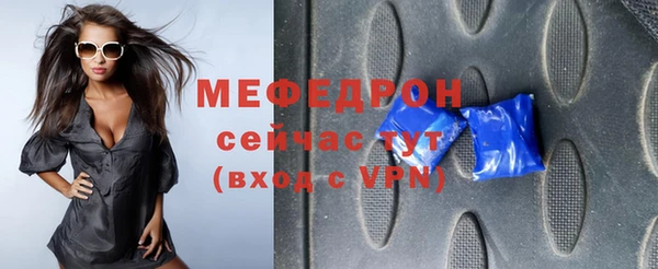 мефедрон Балабаново
