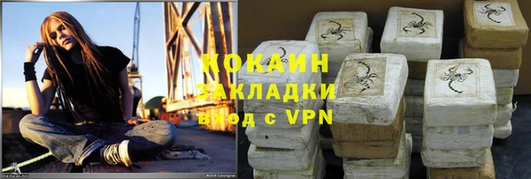 не бодяженный Белоозёрский