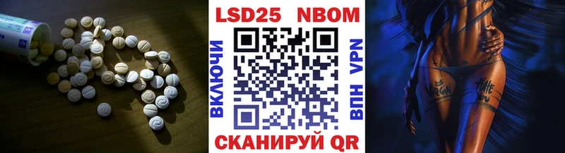 наркотики  Канск  omg вход  Лсд 25 экстази ecstasy 