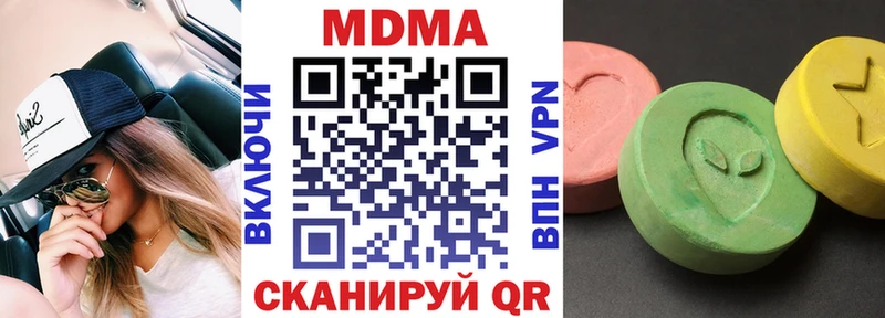 MDMA VHQ  Канск 