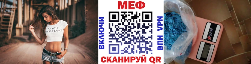 МЯУ-МЯУ VHQ  Канск 