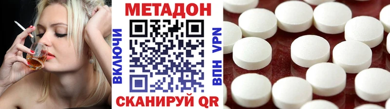 ОМГ ОМГ ссылки  Канск  МЕТАДОН мёд 