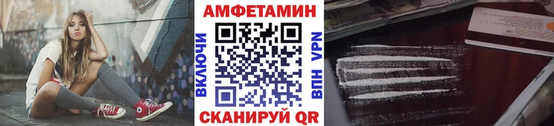 МЕТАМФЕТАМИН кристалл  Канск 
