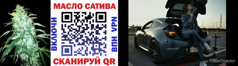 Дистиллят ТГК вейп  Канск 